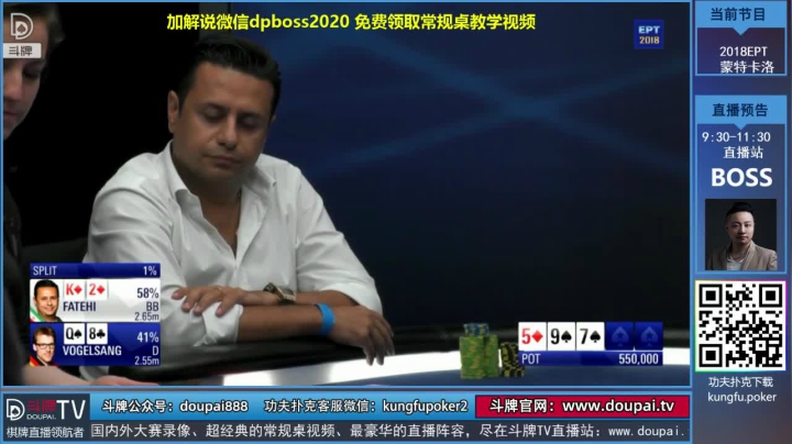 我在斗鱼看斗牌TV直播棋牌娱乐