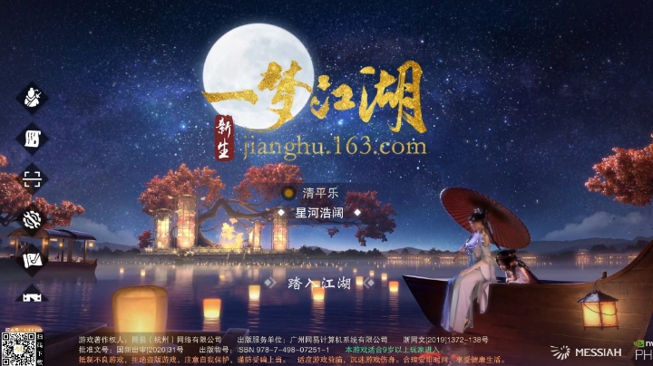 欢迎大家。