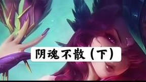 当时就不开心了