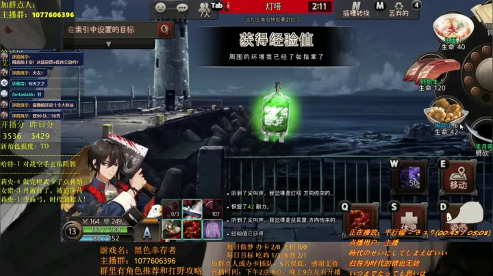 【2021-04-09 22点场】唐优伶的杂货铺：目标：开播分