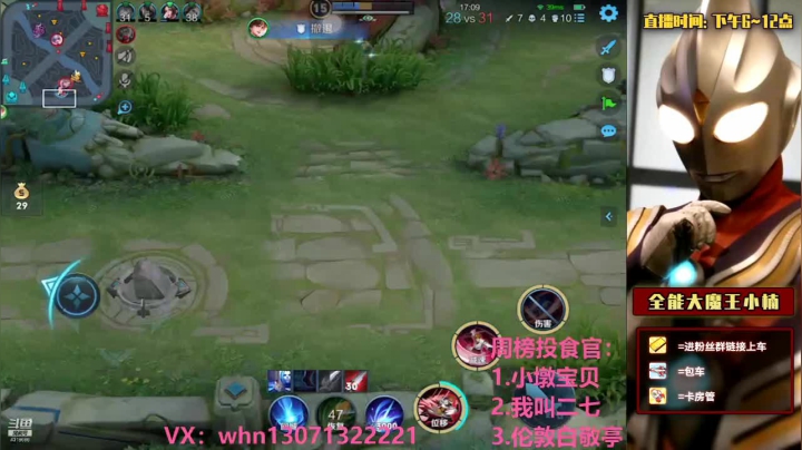 【2021-04-10 17点场】大魔王小楠：国服露娜星耀局打小朋友