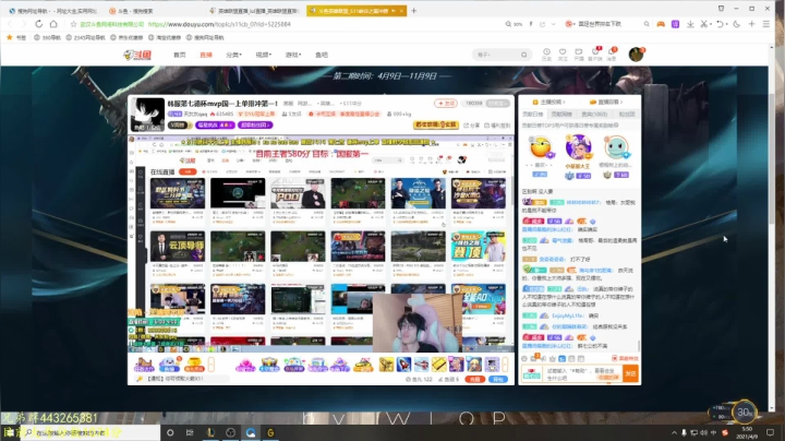 【2021-04-09 05点场】小淘气沙皇king：峡谷之巅大师局冲王者