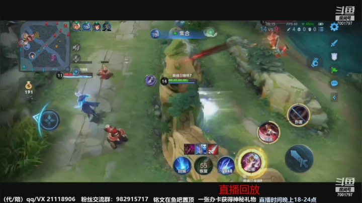 【2021-04-12 13点场】月中仙zs：前国服第一李白进来学技术