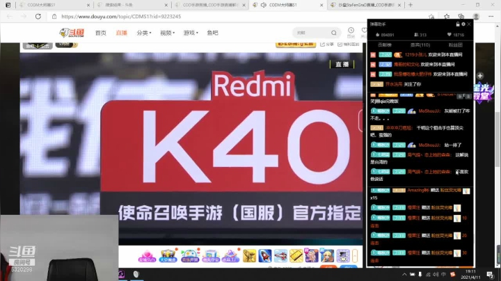 【2021-04-11 18点场】沙皇StaFenGraD：联赛选手 进来看挨打