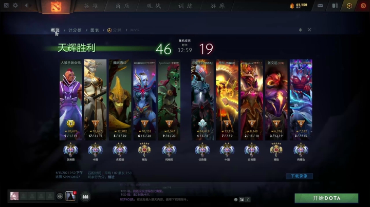 【2021-04-11 15点场】女贼丶凌：乱杀！！！！！！ 4658288