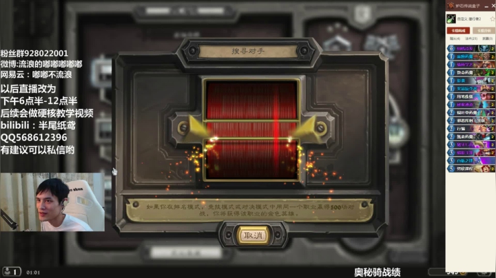 【2021-04-12 00点场】流浪的嘟嘟嘟嘟嘟：80胜率上传说