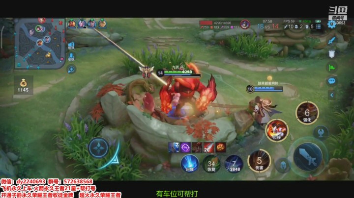 国服娜可露露操作秀