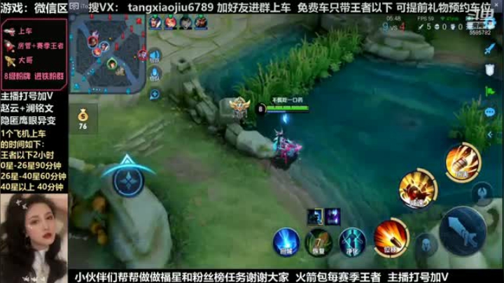 和葱头双排，大小姐CARRY