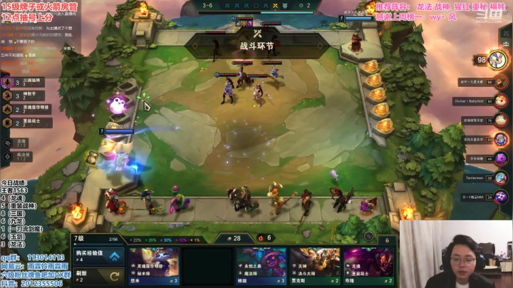 【2021-04-12 18点场】迅哥丶雨霖铃：九五至尊！细节教学！