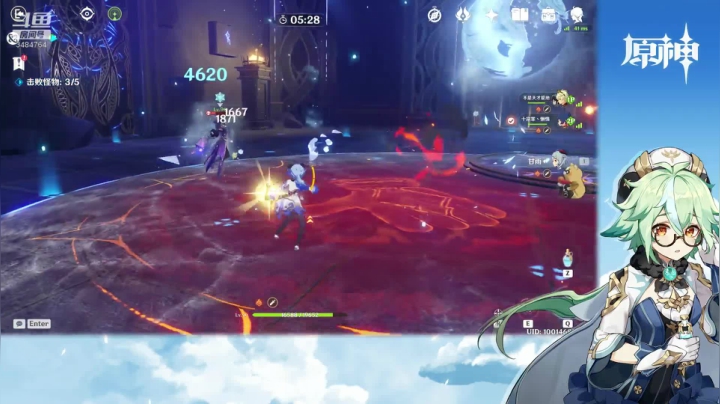 【原神】叶梧缘的精彩时刻 20210412 22点场