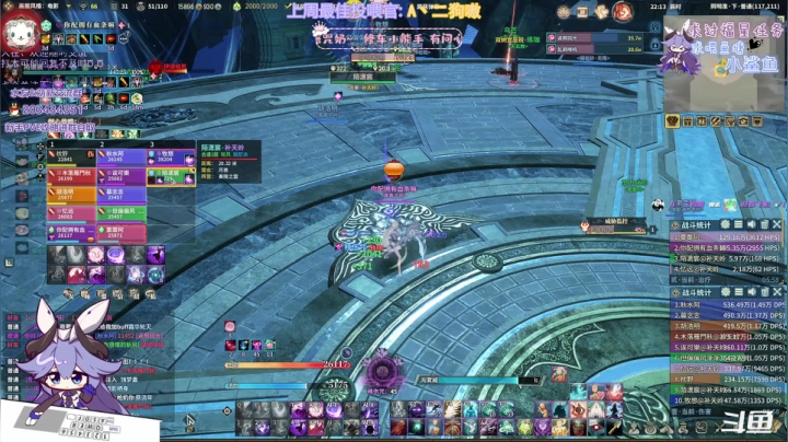 【2021-04-11 21点场】一只蓝泠：【蓝泠】萌新pve在线解答