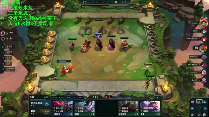 【2021-04-12 04点场】第一神牛丶久久大魔王：播一会儿云顶~