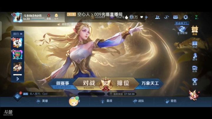 【2021-04-09 01点场】美少女战士5：无解身残志坚主播历险记解锁新游如打人机教