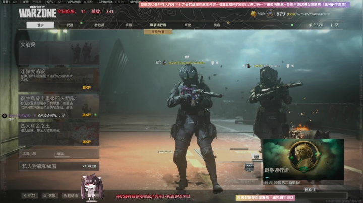 【2021-04-11 19点场】Biu十香：【斗鱼第一画质】使命召唤战区~戴森球计划