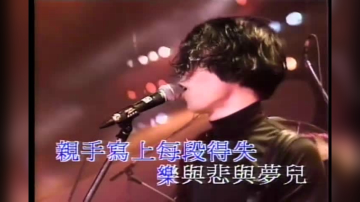 BEYOND-不再犹豫(演唱会)_粤语_流行歌曲