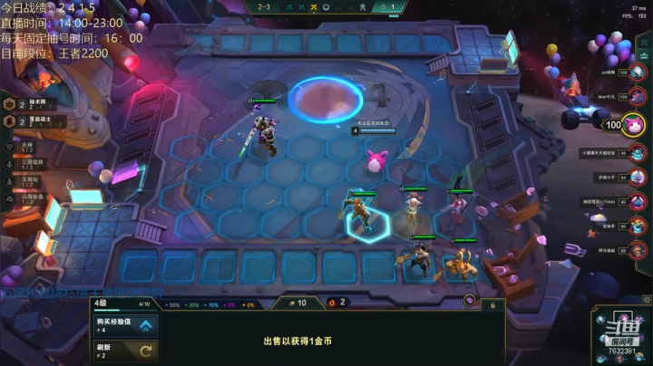 【2021-04-11 15点场】60second：王者2200冲第一正式加入战斗~