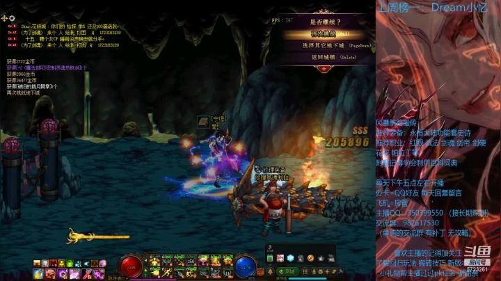 【2021-04-12 01点场】宁宁是一只魔剑：搬砖，宁宁的搬砖聊天室