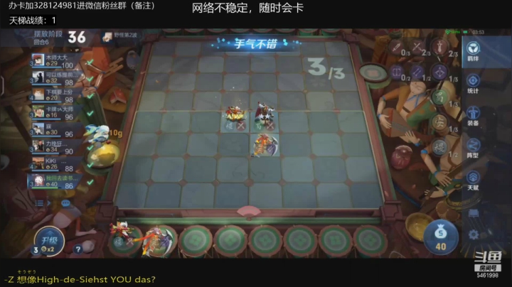 【2021-04-11 17点场】棋仙三十二号：上赛季国1本赛季均分1.7在线乱鸡