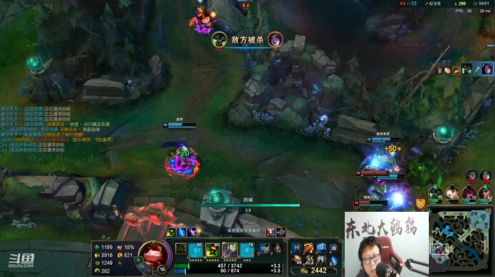 【英雄联盟】东北大鹌鹑的精彩时刻 20210412 00点场