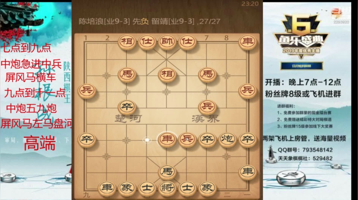 【2021-04-11 22点场】日月轮回888：特级讲师，巅峰对决！