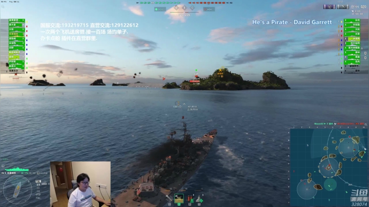 【2021-04-11 18点场】天涯凝望：天涯 战舰世界 直营服入坑指南!