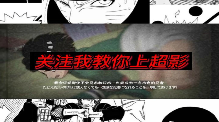 六元李在段位赛也能如此嚣张？怒穿三秀！