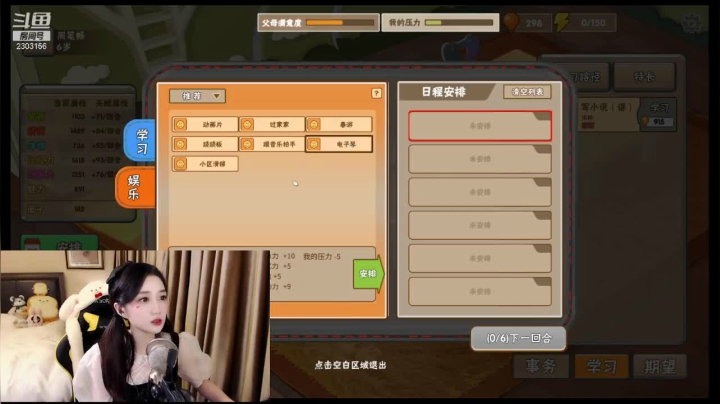 【2021-04-12 00点场】小悠珊珊333：是你们的无尽悠