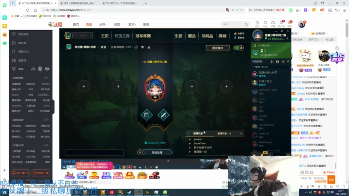 【2021-04-10 22点场】何二抛zZ：2pao： 鱼酱之星的直播间