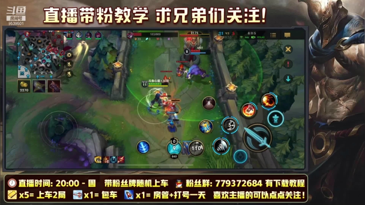 【2021-04-07 05点场】心星丶RJ哥：冲全服第一王者 上单霸主举世无双