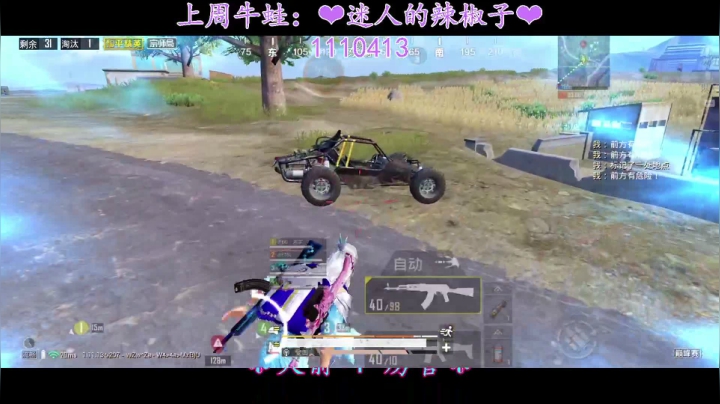 【2021-04-11 19点场】iAoay丶小恐龙：晚上巅峰赛打完继续双排...