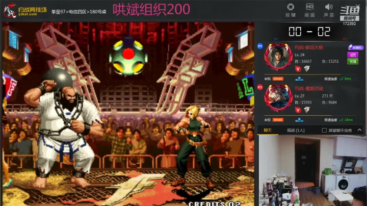 【格斗游戏】魔都洪斌的精彩时刻 20210412 02点场