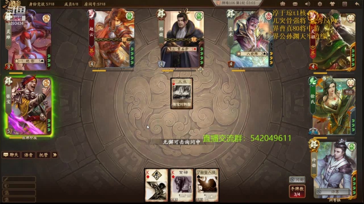 【2021-04-10 17点场】光栅圣泽：新赛季80将已更新淳于琼