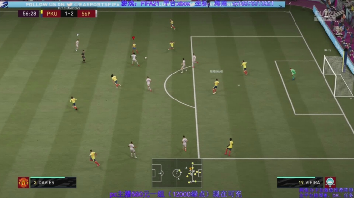 【2021-04-11 16点场】chickenmilan：FIFA21 周赛