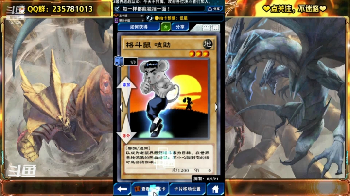 【2021-04-11 16点场】miyaxr：斗鱼第一卡手王！