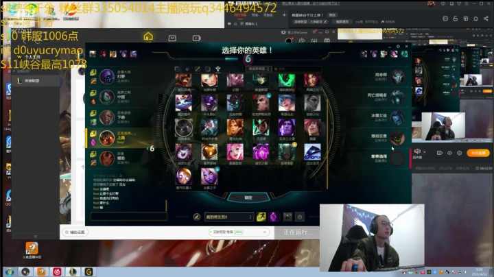 【2021-04-12 05点场】cry毛：韩服峡谷千分上单！