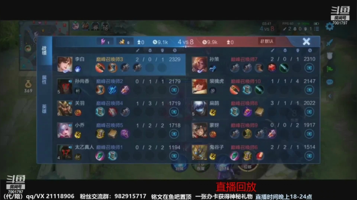 【2021-04-12 09点场】月中仙zs：前国服第一李白进来学技术