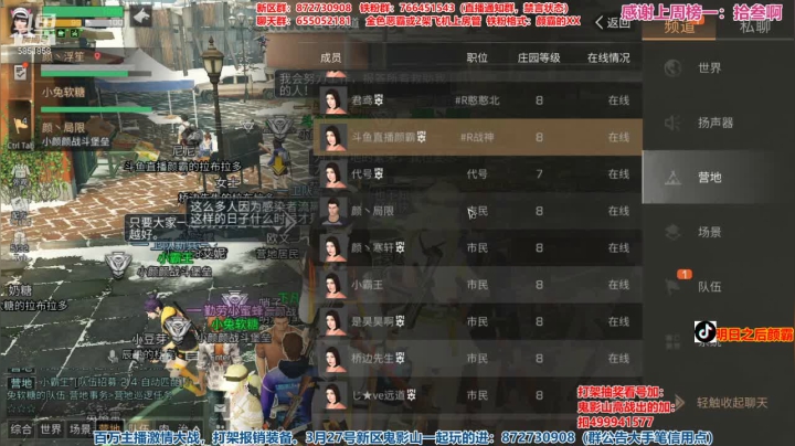 【2021-04-11 18点场】颜霸丶：【颜霸】今晚5W周消费！
