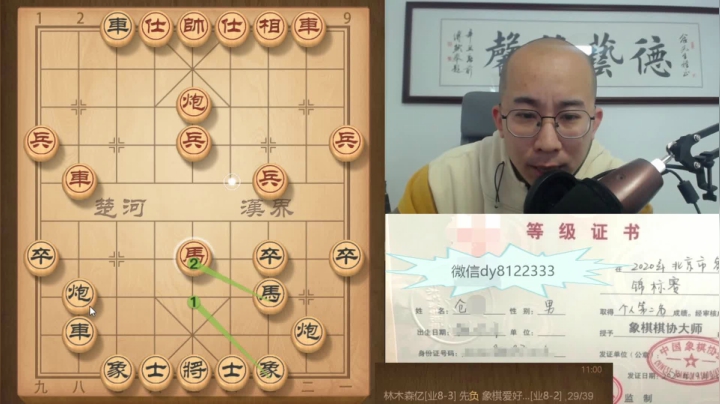 4月12日白天交流a.mpg