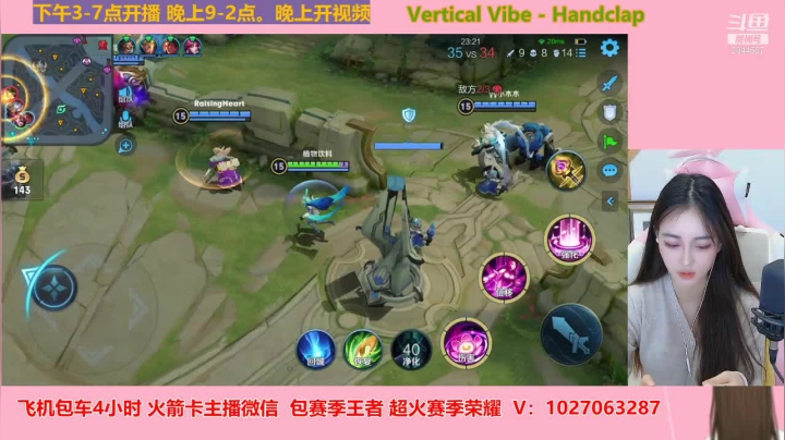 【2021-04-12 01点场】月月小师妹：五排带粉~快来呀~！
