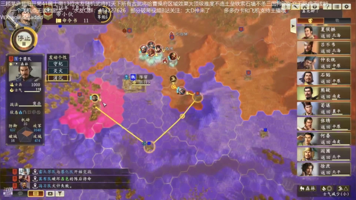 【2021-04-11 17点场】D神丶：三顾带水友打天下无读档。