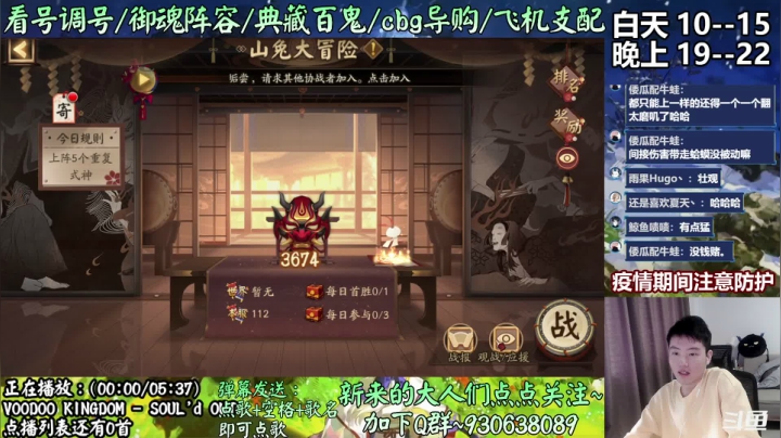 【2021-04-08 12点场】云养猫扛把子：测下体服新版本预热活动
