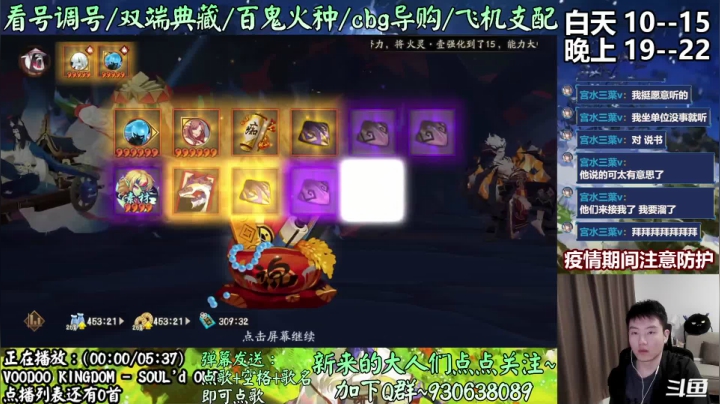 【2021-04-09 23点场】云养猫扛把子：测下体服新版本预热活动