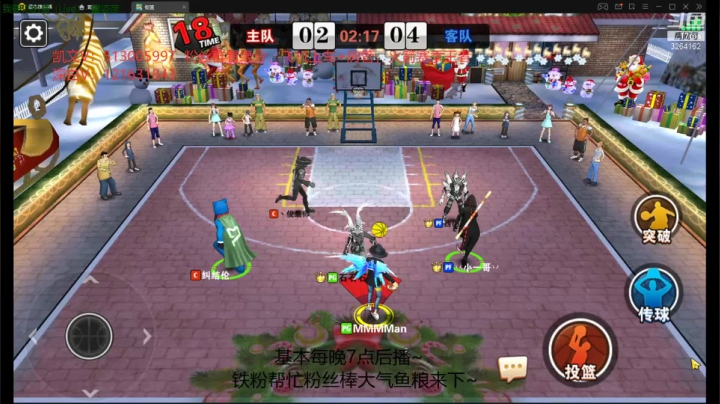 【2021-04-11 21点场】巅峰凯指导：有粉丝牌 便有缘单排时粉丝上车~