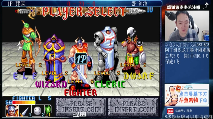 【格斗游戏】武汉程龙的精彩时刻 20210412 00点场