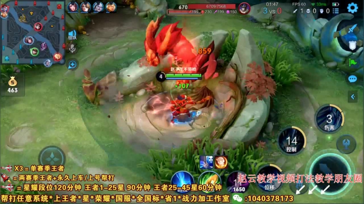 【2021-04-12 15点场】天涯yy丶：三国服赵云：打法教学 如何刷经济1V5