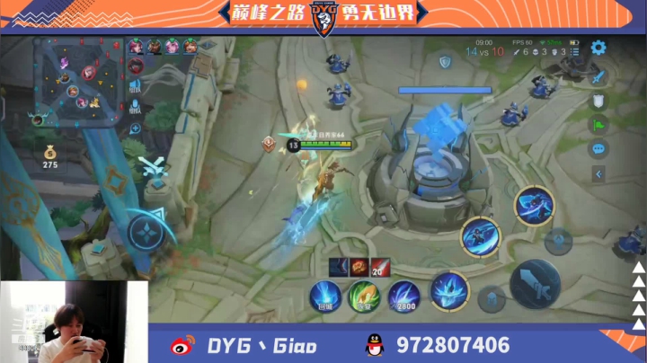 【2021-04-09 16点场】DYG丶Giao：水友赛冲冲