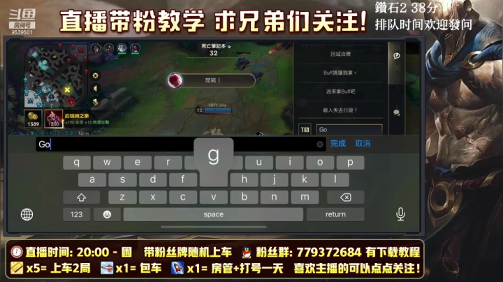 【2021-04-06 23点场】心星丶RJ哥：冲全服第一王者 上单霸主举世无双