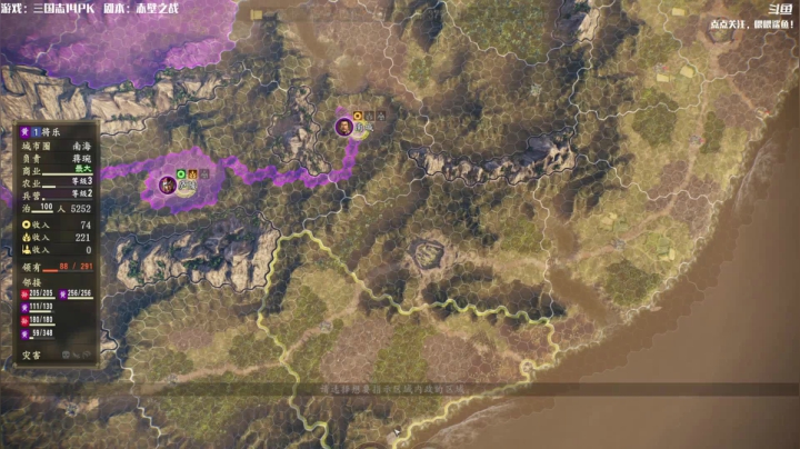 【2021-04-12 12点场】主播落雨：三国志14：赤壁之战长沙韩玄！