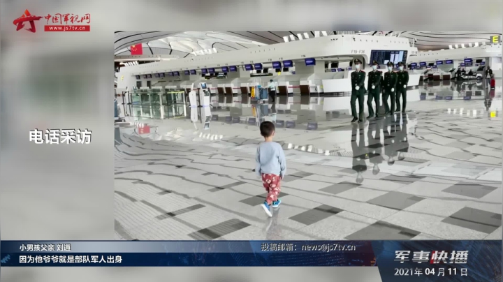 暖心！小萌娃与武警战士的“最美邂逅”