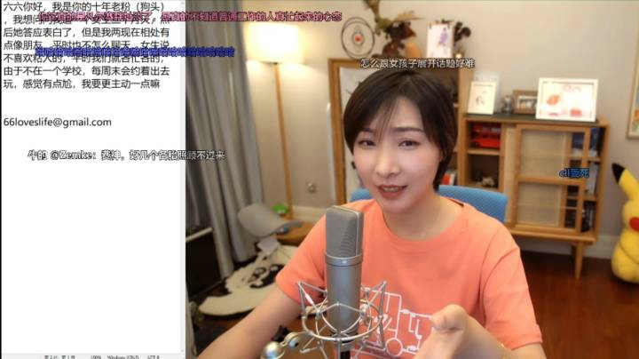 【女流直播】 P5 2021.4.11 心灵砒霜弹幕版